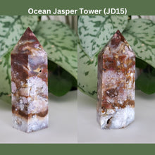 Load image into Gallery viewer, Ocean Jasper Tower